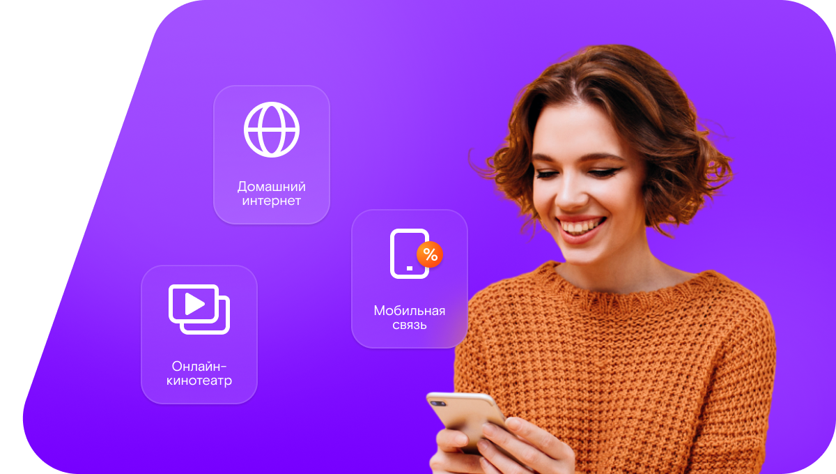 Промо-тарифы Ростелеком в&nbsp;село Гоксув (Республика Дагестан)